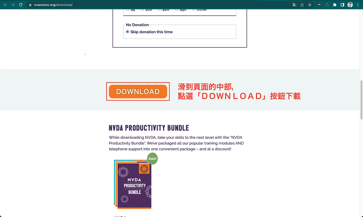 下載鍵示意圖