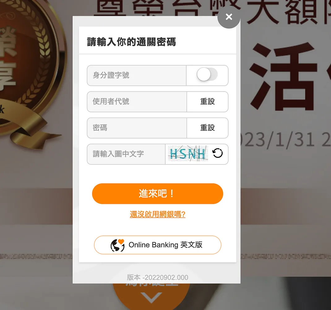 扭曲且帶有干擾線的英數字圖像驗證碼
