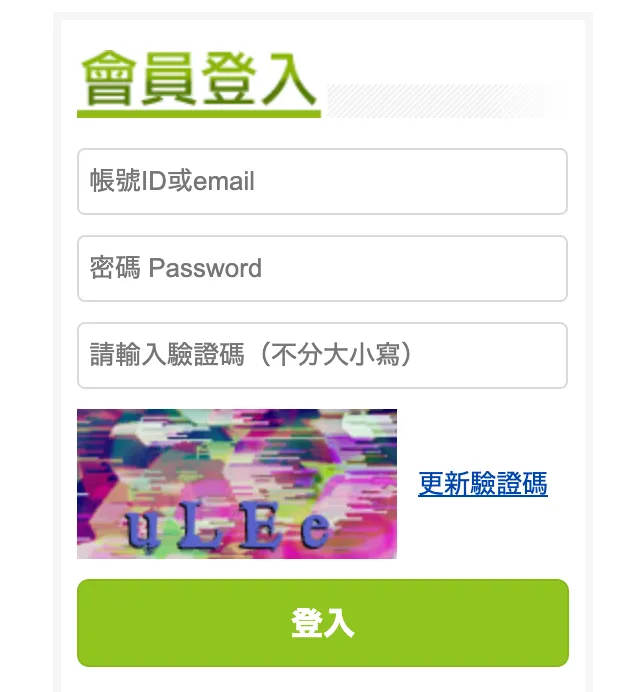 另一款包含背景雜訊與重疊文字的圖像驗證碼