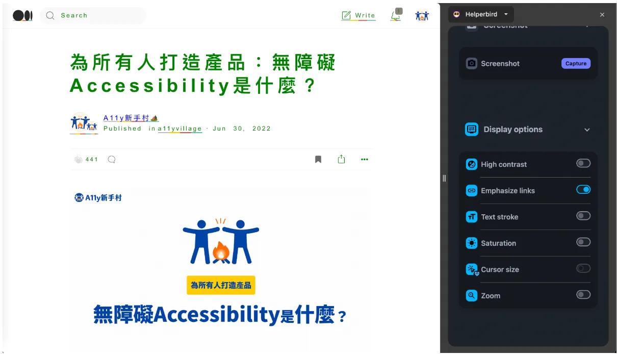 Google Chrome的擴充功能：HelperBird